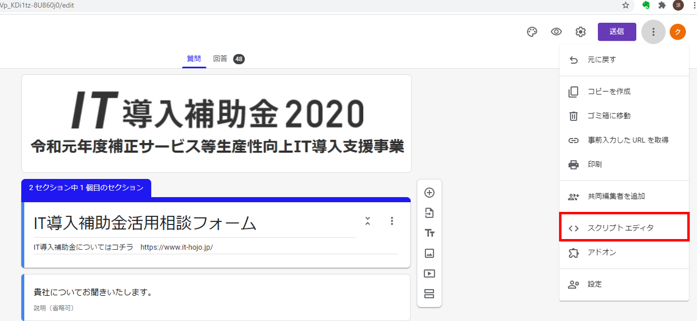 Google Forms Kintone連携で抜け 漏れなしの問い合わせ対応 コムデックラボ